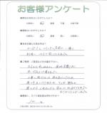 兵庫県伊丹市 I様