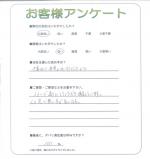 大阪府堺市中区 S様