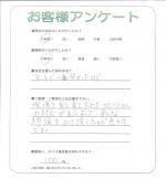 兵庫県西宮市 M様