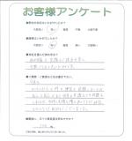 兵庫県尼崎市 K様