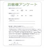 兵庫県西脇市 H様