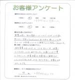 奈良県磯城郡三宅町 N様