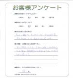 大阪府藤井寺市 Y様