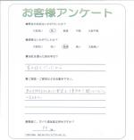 兵庫県宝塚市 N様