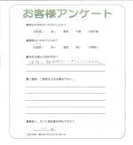 兵庫県小野市 O様