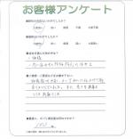 大阪府大阪市阿倍野区 S様