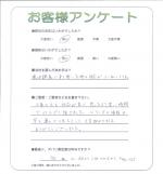 大阪府貝塚市 T様