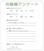 兵庫県宝塚市 K様
