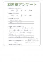 大阪府和泉市 U様