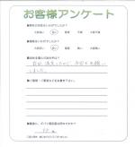 大阪府門真市 M様