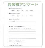滋賀県愛知郡愛荘町 I様