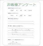 大阪府泉大津市 A様