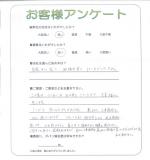 大阪府堺市西区 O様