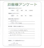 兵庫県神戸市北区 Y様
