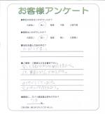 滋賀県大津市 T様