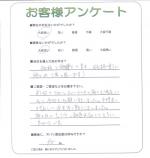 大阪府枚方市 N様