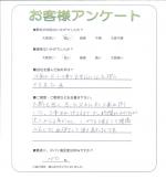兵庫県宝塚市 K様