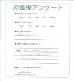 大阪府藤井寺市 H様
