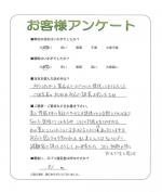 大阪府大阪市天王寺区 T様