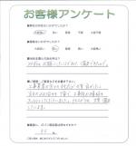大阪府高槻市 K様