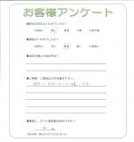 滋賀県草津市 K様