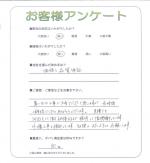 大阪府大阪市鶴見区 I様