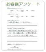 兵庫県宝塚市 Y様