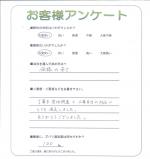 兵庫県川西市 K様
