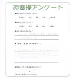 兵庫県尼崎市 A様