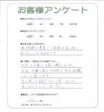 兵庫県川西市 I様