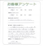 兵庫県川西市 K様