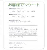 京都府木津川市 M様