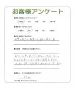 奈良県香芝市 I様