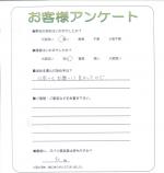兵庫県西宮市 K様