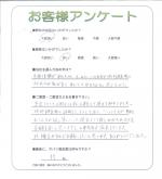 京都府城陽市 M様