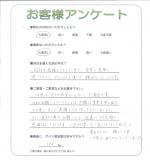 奈良県奈良市 H様