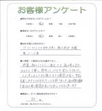 兵庫県川西市 H様