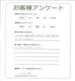奈良県香芝市 O様
