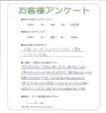 滋賀県大津市 M様