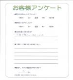 兵庫県宝塚市 F様
