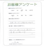 滋賀県近江八幡市 K様