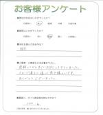 和歌山県和歌山市 N様