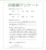 大阪府高槻市 O様
