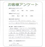 兵庫県三田市 O様