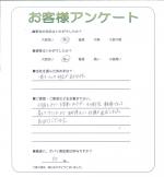 大阪府松原市 M様