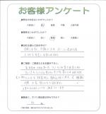 大阪府寝屋川市 M様