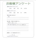 京都府木津川市 K様