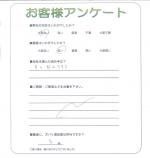 大阪府河内長野市 U様
