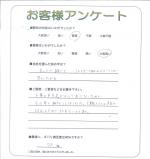 兵庫県神戸市須磨区 Y様