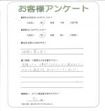 兵庫県明石市 I様